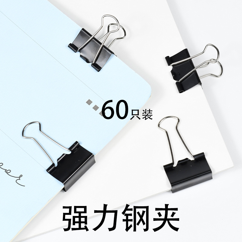 Weibo Office Stationery Wholesale 25mm small clips, bill and document long-tail clips, loose-leaf metal iron dovetail clips Specification image