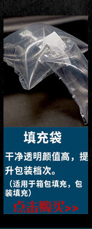 Thickened honey bubble column, red wine milk powder air column bag, inflatable air column roll material bubble bag, express inflatable bag wholesale pic 5
