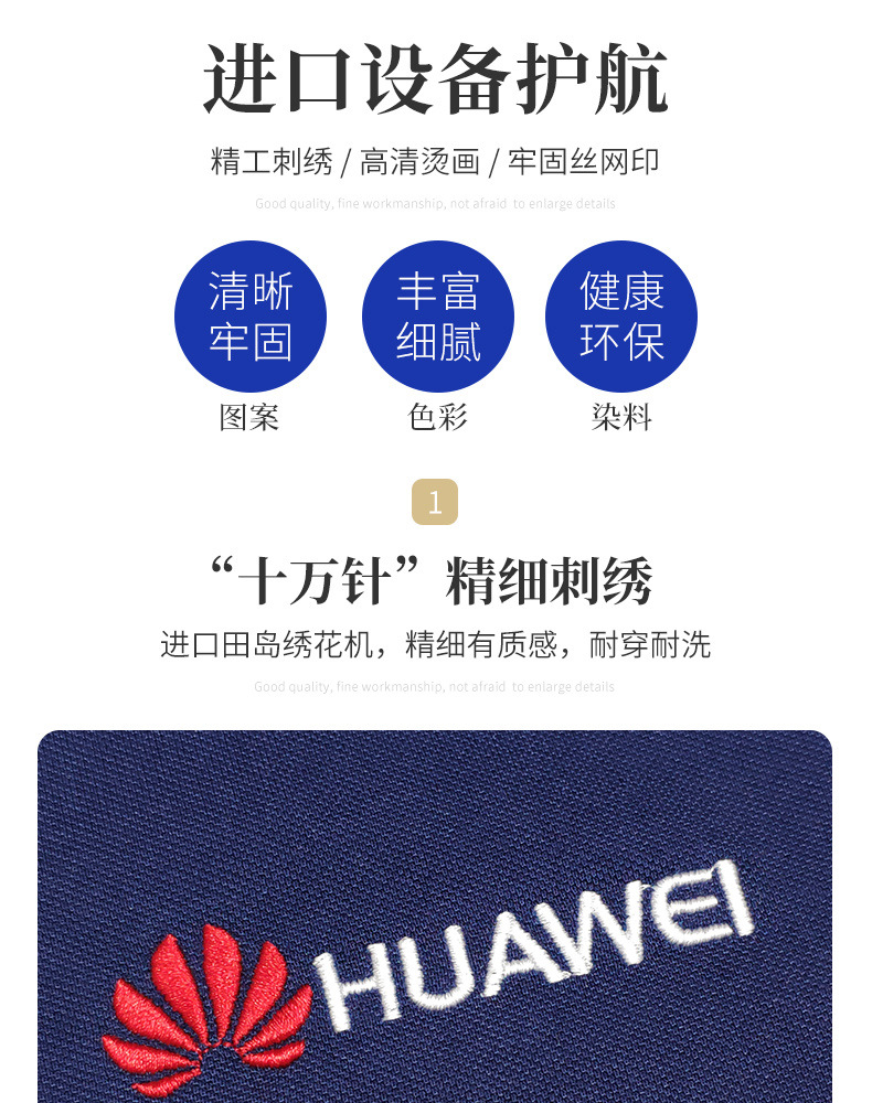 夏日酒店休闲运动速干衣定做工作服印logo抗菌圆领T恤定制文化衫详情16