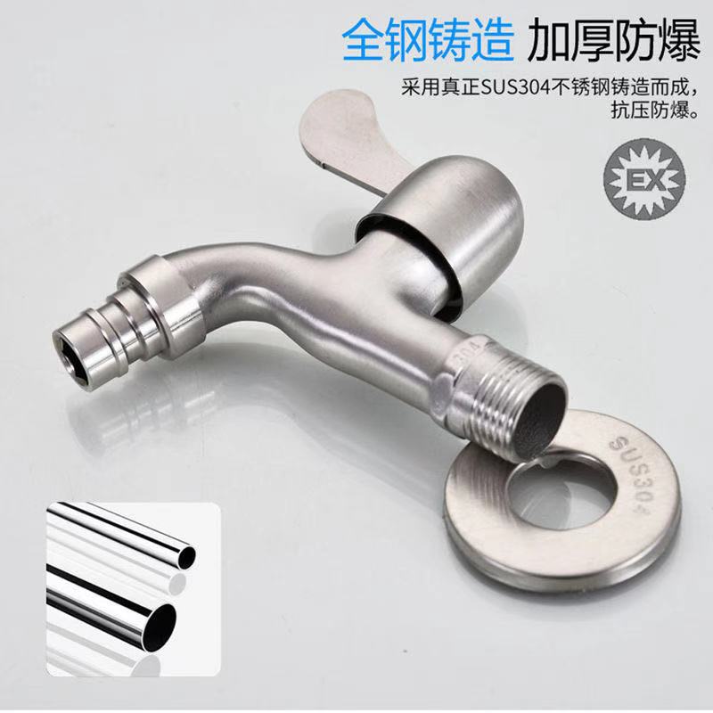 304 Faucet 304 Stainless Steel Faucet 304 Washing Machine Faucet 304 Single Cooling Mop Pool Faucet details Picture