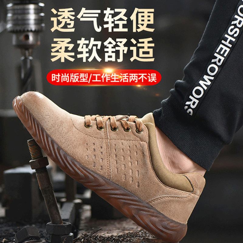 劳保鞋牛钢王跨境货源安全鞋防砸防刺穿工作劳保鞋钢包头劳保鞋safety