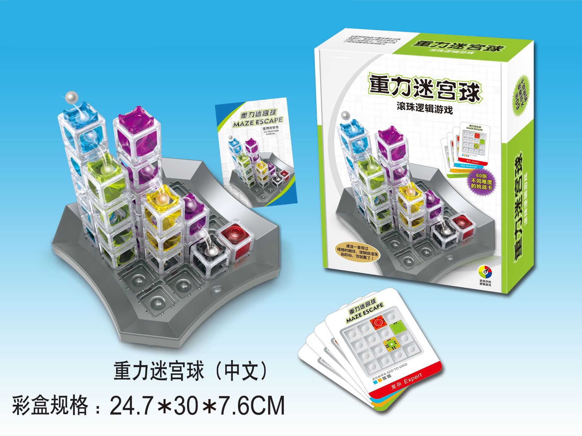 Children's educational maze 3D stereoscopic assembly ball game Gravity maze ball Specification image