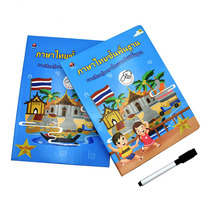 Cross-border explosive Thai point reading children's early education learning toys touch audiobooks puzzle intelligent e-books