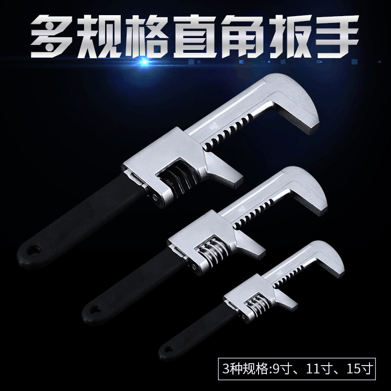 Wholesale of multi-functional right-angle wrenches, metric F-type car water pump wrenches, large opening adjustable wrenches and pipe wrenches from the manufacturer