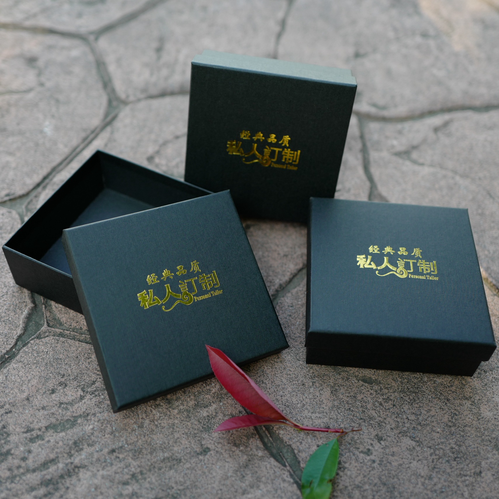 Gift Box Cover Gift Box Belt Packing Box Cosmetics Belt Packing Box Yiwu Packing Box Factory Specification drawing