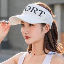 ③ Empty hat female summer outing topless sun hat sun visor outdoor sports running sun visor beach hat