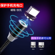 Magnetic data cable 3-in-1 360-degree blind magnetic circular magnetic charging cable for Android typec