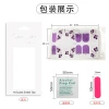 Zhengxiang's new Douyin 14-finger 3D diamond nail sticker is a cute and fresh Korean-style nail sticker with a transparent gradient Application Scenario