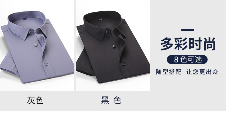 Grupo personalizado 2023 nuevo estilo para hombres media manga blanca camisa de trabajo stretch free hot stamping fibra de bambú camisa de manga corta hombres pic 12