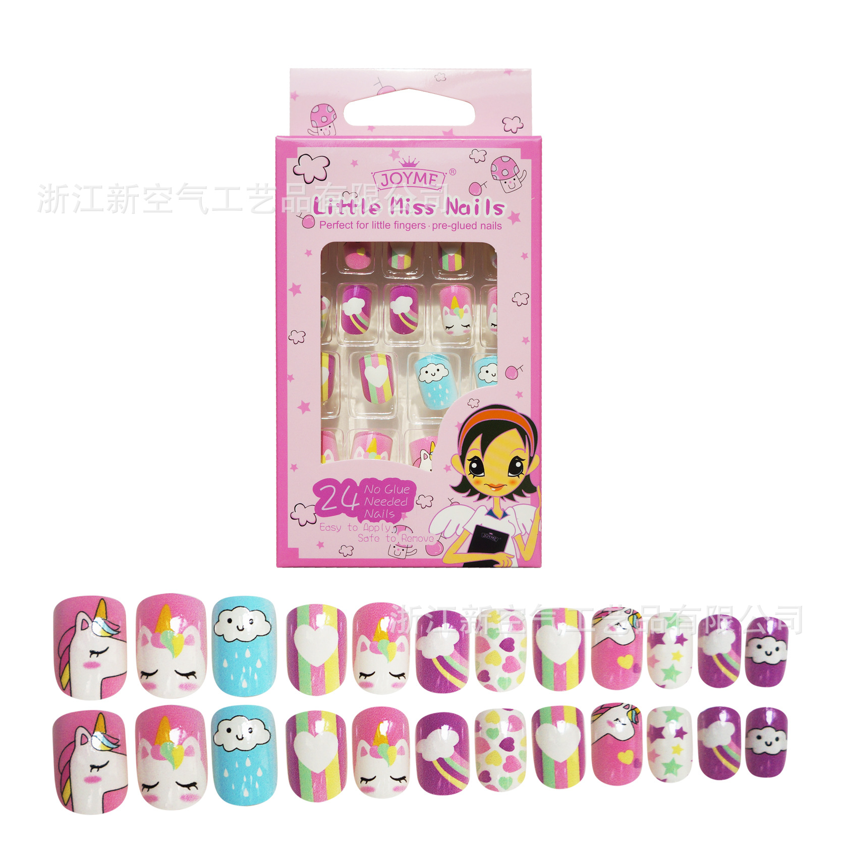 24 Children's Day gifts: Children's nail patches, nail art pieces, adhesive nail art patches, finished children's nail pieces Item Picture