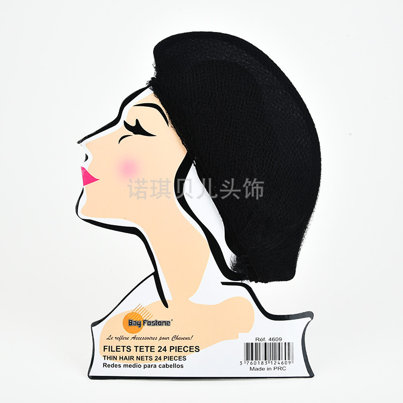 WEAVIN/CAP/HAIR产品图