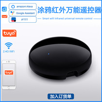 Cross-border new wifi infrared universal Remote control Graffiti Universal remote control mobile phone infrared wireless remote control