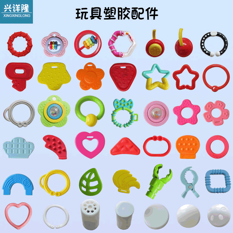 婴儿塑胶扣圈玩具环扣配件 塑胶开口环玩具胶圈配件自制玩具