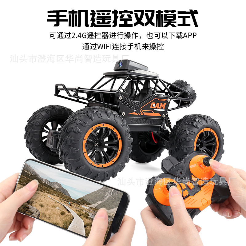 遥控汽车/遥控车/遥控车玩具/电动玩具/玩具产品图