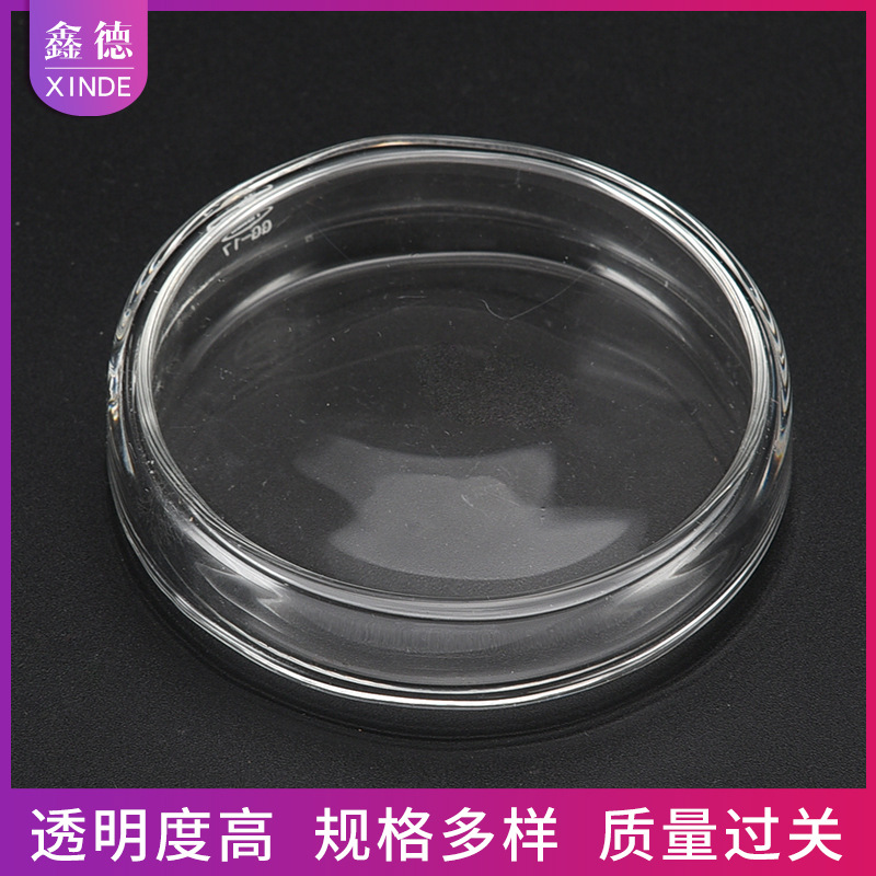 High Borosilicate Glass Petri Dish 60/75/90/100/120/150Mm Laboratory Cell And Bacterial Culture Plates Application Scenario