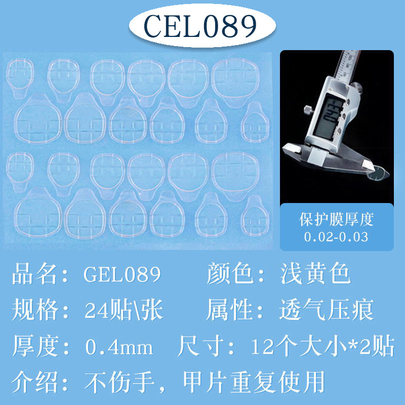 Wear nail 24 Jelly glue nail and hand adhesive, waterproof transparent/light yellow false nail adhesive that won't hurt hands, exclusive for export Application Scenario