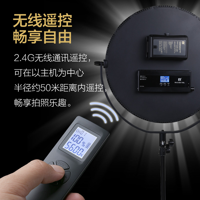 Fengbiao -Ci360-70W Fill Light, beauty soft Light, single-lens reflex camera and Photography light, Film and Television round light, Live streaming fill light details Picture