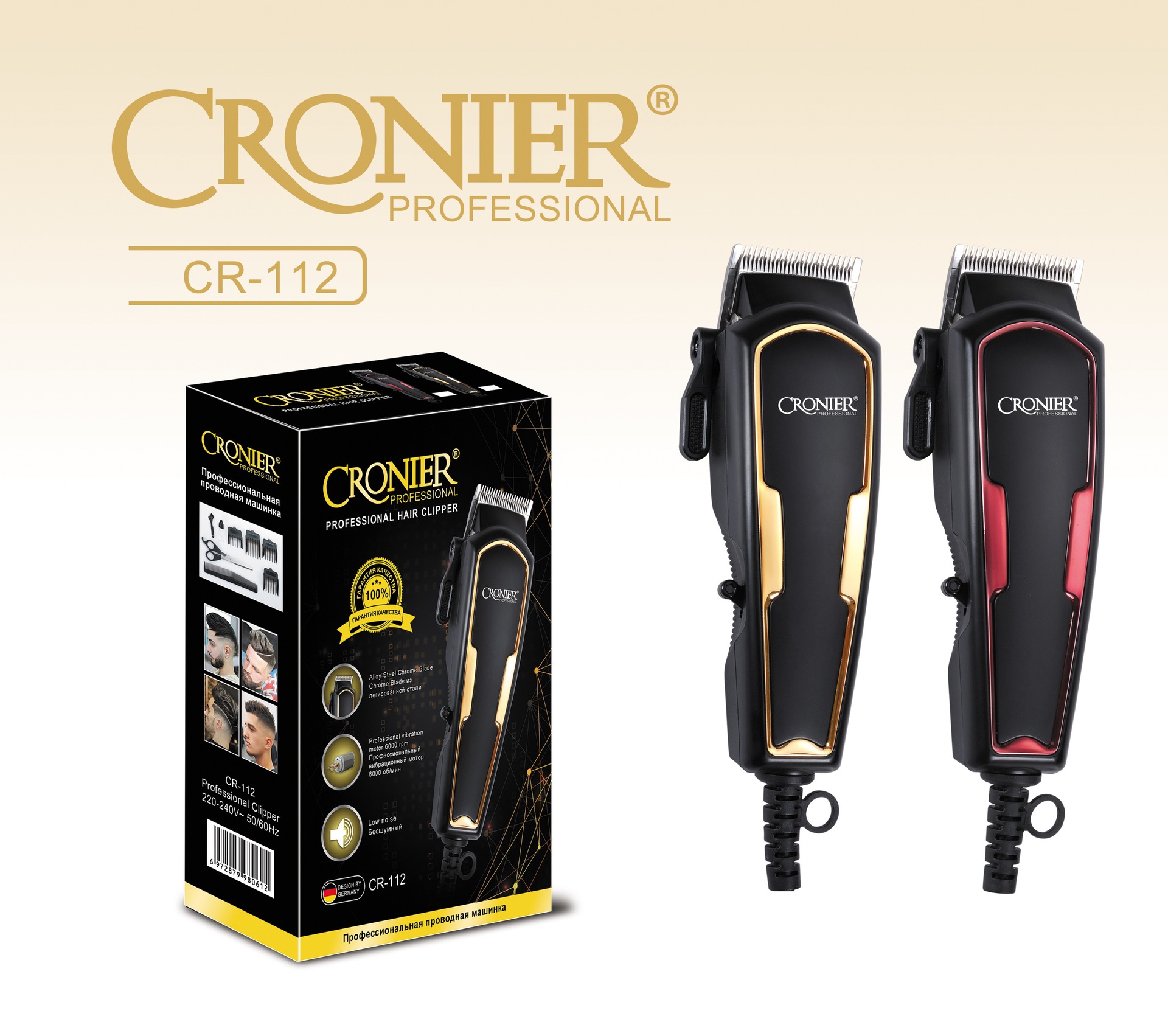 CRONIER CR-112 Rechargeable hair salon hair clipper high-power electric scissors wholesale cross-border thumbnail