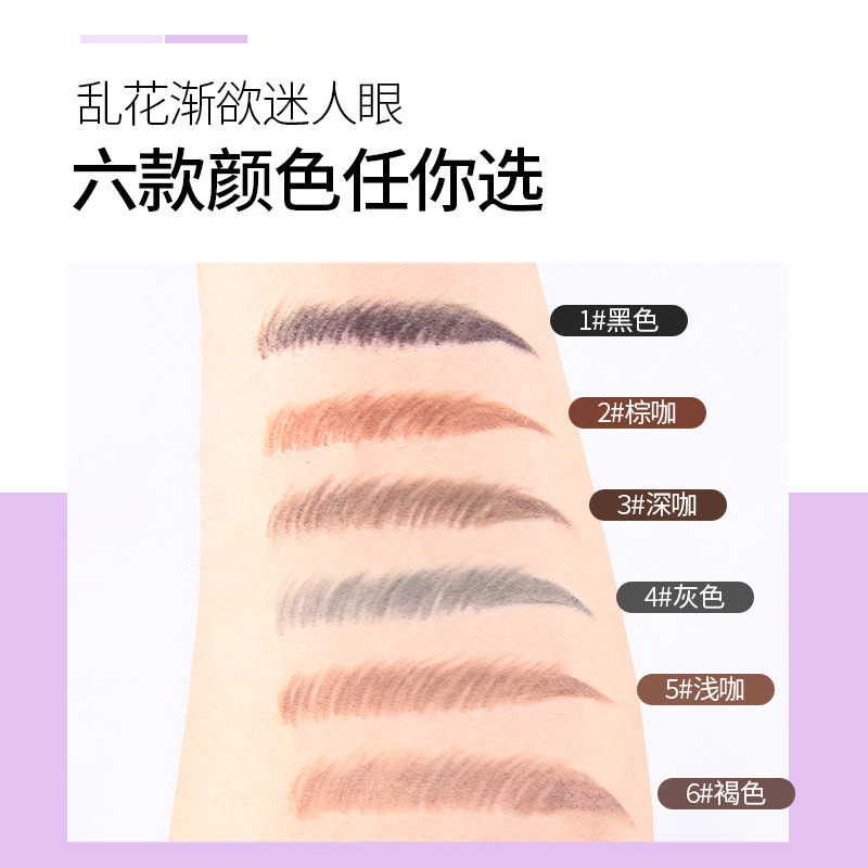 伊可儿/眉笔/化妆笔细节图