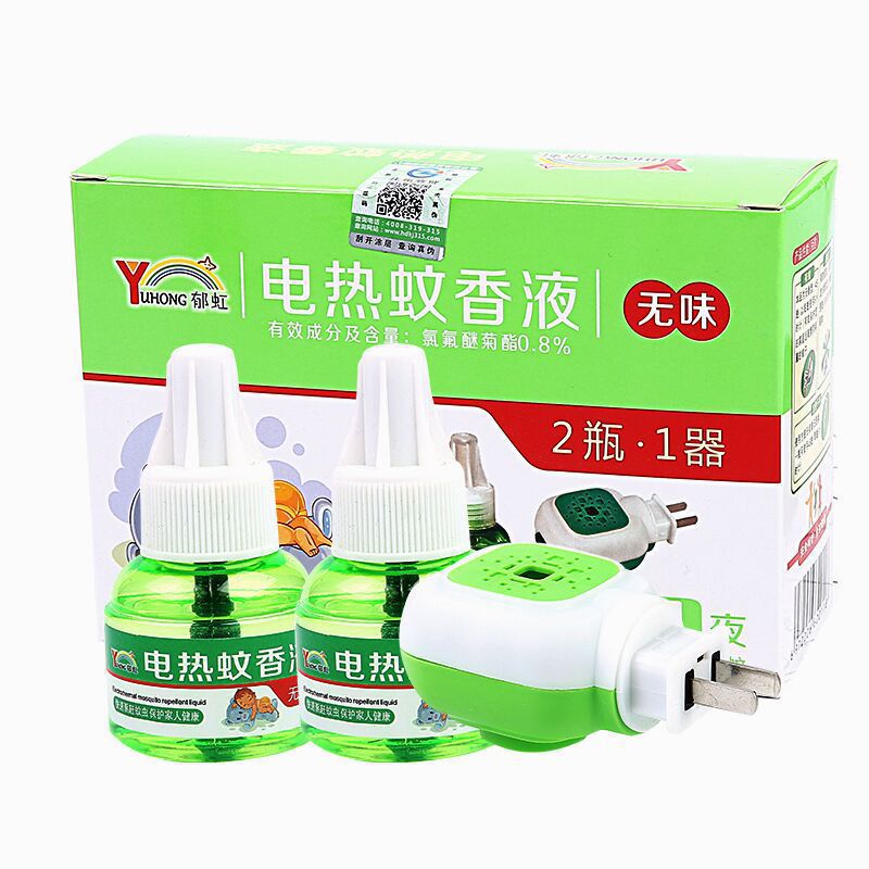 批发蚊香液无味婴儿孕妇家用插电式儿童宝宝专用电蚊香灭蚊驱蚊液