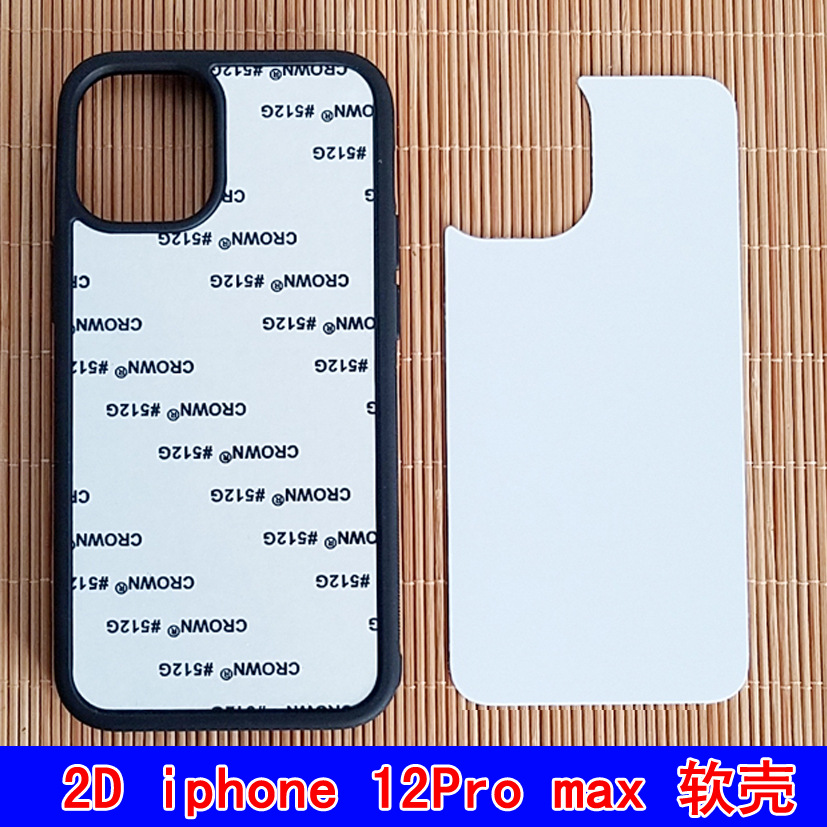 Apple 12PRO MAX heat transfer blank phone case iphone photo case photo semi-finished full figure
