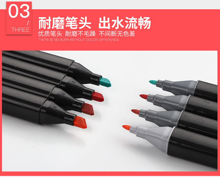 马克笔实物图