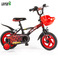 小龙哈彼儿童自行车12寸童车脚踏车2-4岁宝宝单车LB1230Q奶粉赠品图