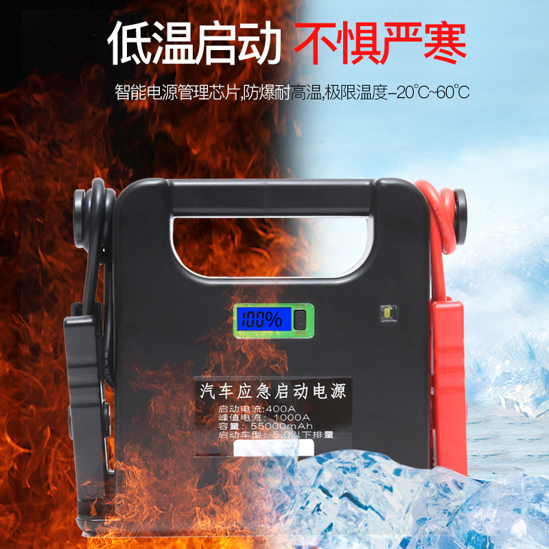 应急电源实物图