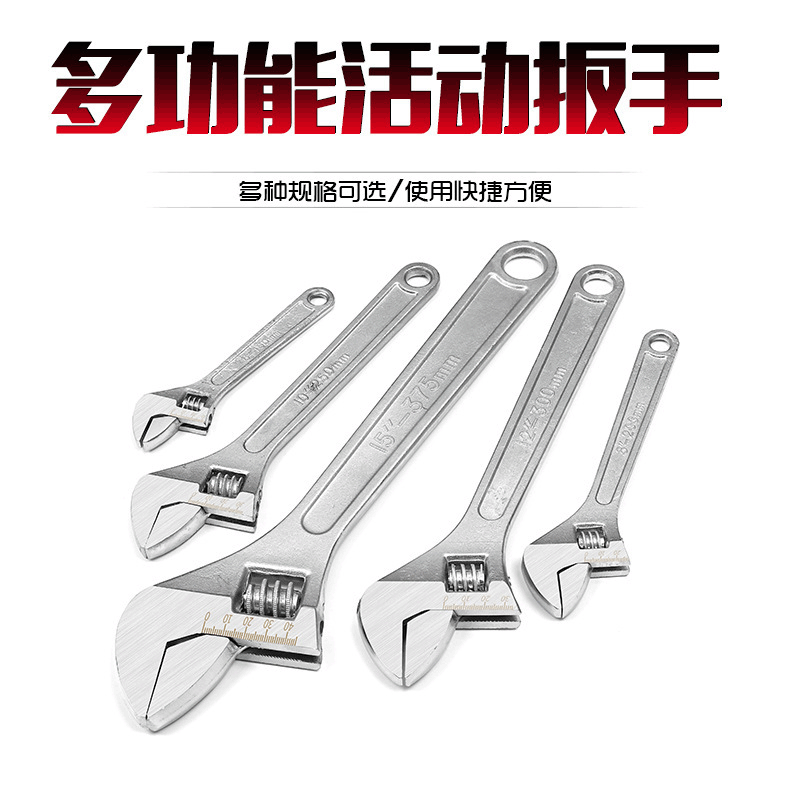 Threaded steel adjustable wrench, open plate, flexible socket, 6-inch, 8-inch, 12-inch, 15-inch, 18-inch wrench, hardware tools