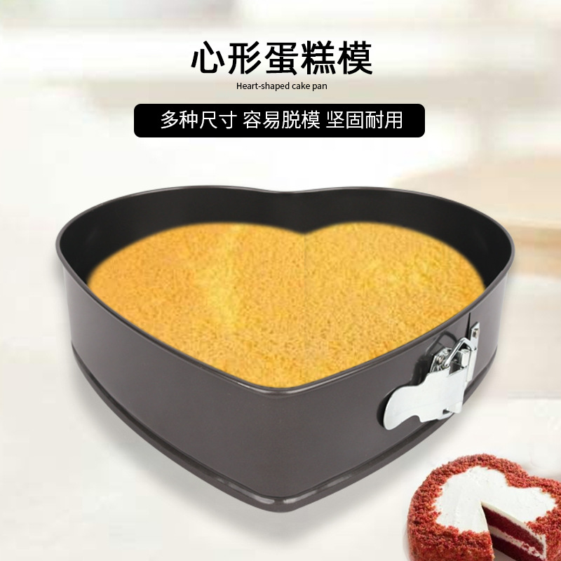 蛋糕模具活底烤盘烤箱用具家用做戚风蛋糕烘焙工具套装