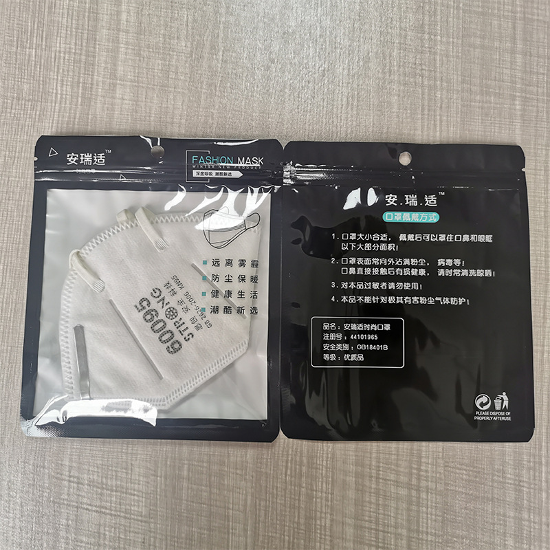 Color-printed packaging bags, plastic food, aluminum foil self-sealing bags, OPP bags, transparent plastic bags, sealed bags, printing Application Scenario