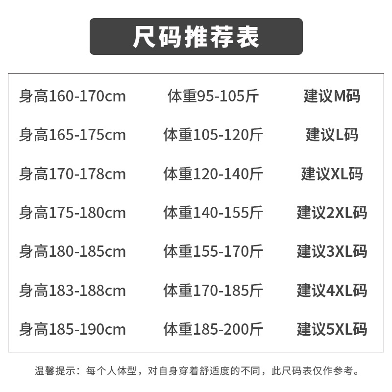 Chunmian Men's long-sleeved T-shirt 2022 Spring and Autumn New Style trendy loose clothing Solid color body T-shirt large size base layer Innerwear Application Scenario