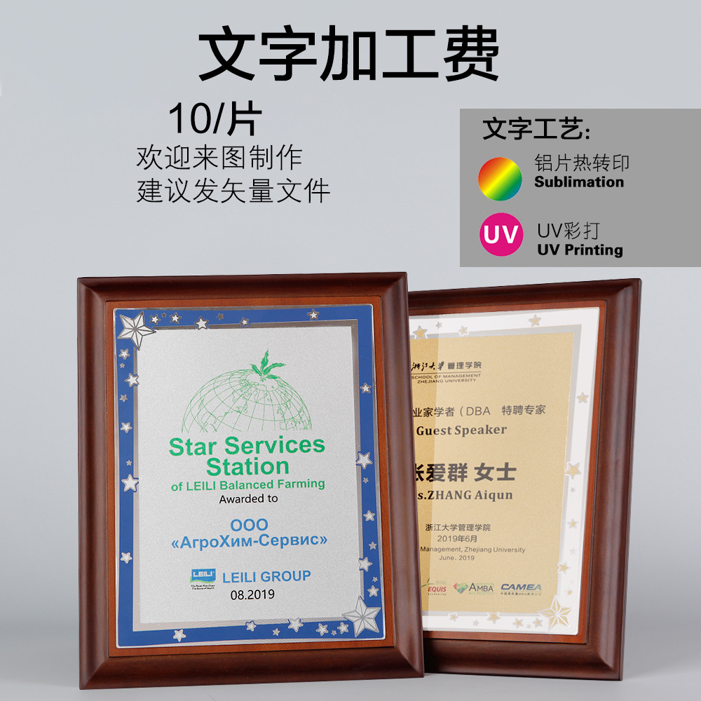 奖杯实物图