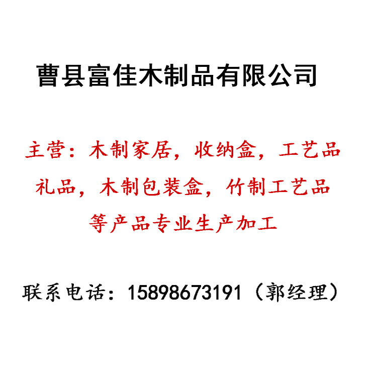 创意木质爱心/复古卧室照片/木质相框摆件白底实物图
