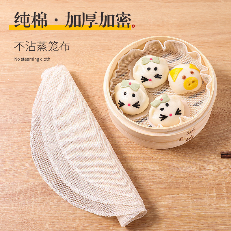 批发蒸笼布蒸细节图