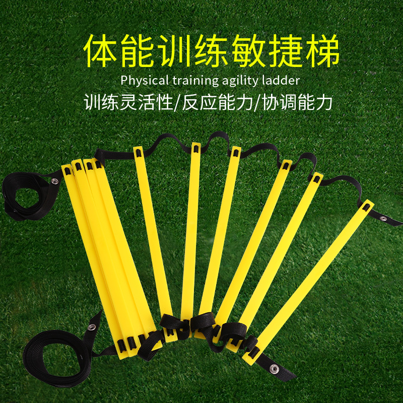 Football training, agility ladder, soft ladder, rope ladder, agility ladder, physical training, basketball training equipment with connecting buckles details Picture