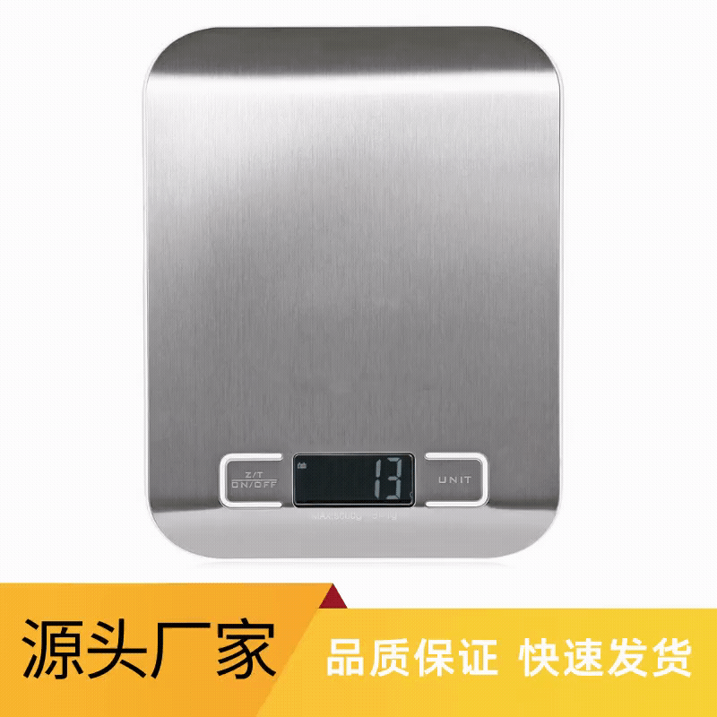Stainless steel kitchen scale, household waterproof digital food baking gram scale, best-selling kitchen electronic scale on Amazon