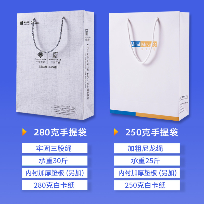 Handbag Paper Bag Custom Logo Corporate Clothing Gift Bag Wholesale Advertising Shopping White Card Packaging Bag Custom Application Scenario
