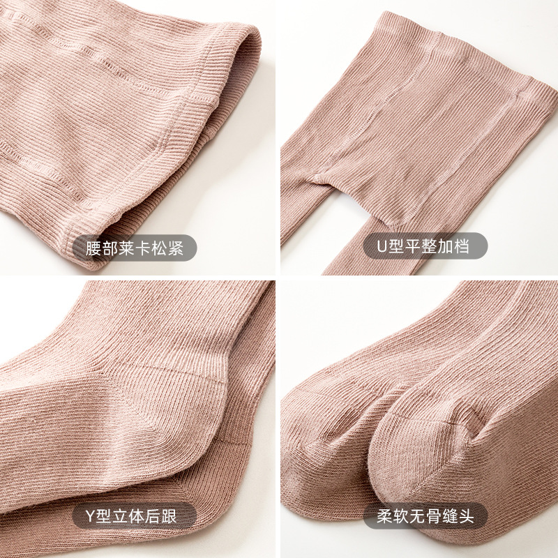 儿童连裤袜春白底实物图