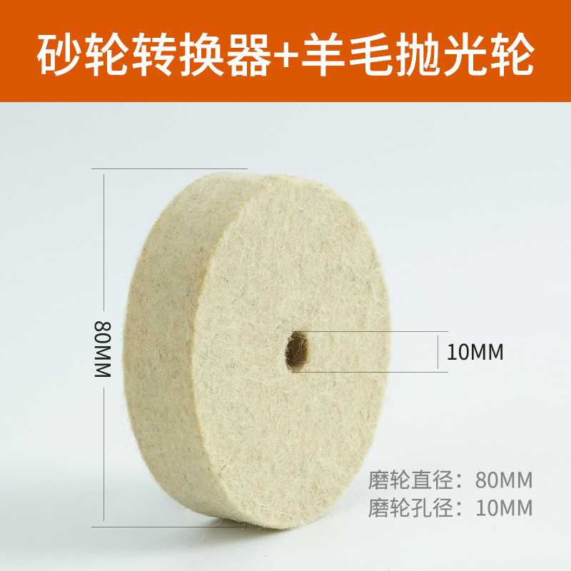 Electric Drill Grinder Grinding And Polishing 3 Inch White Corundum Grinding Wheel Jewelry Cloth Wheel Fiber Wheel Wool Wheel Specification drawing