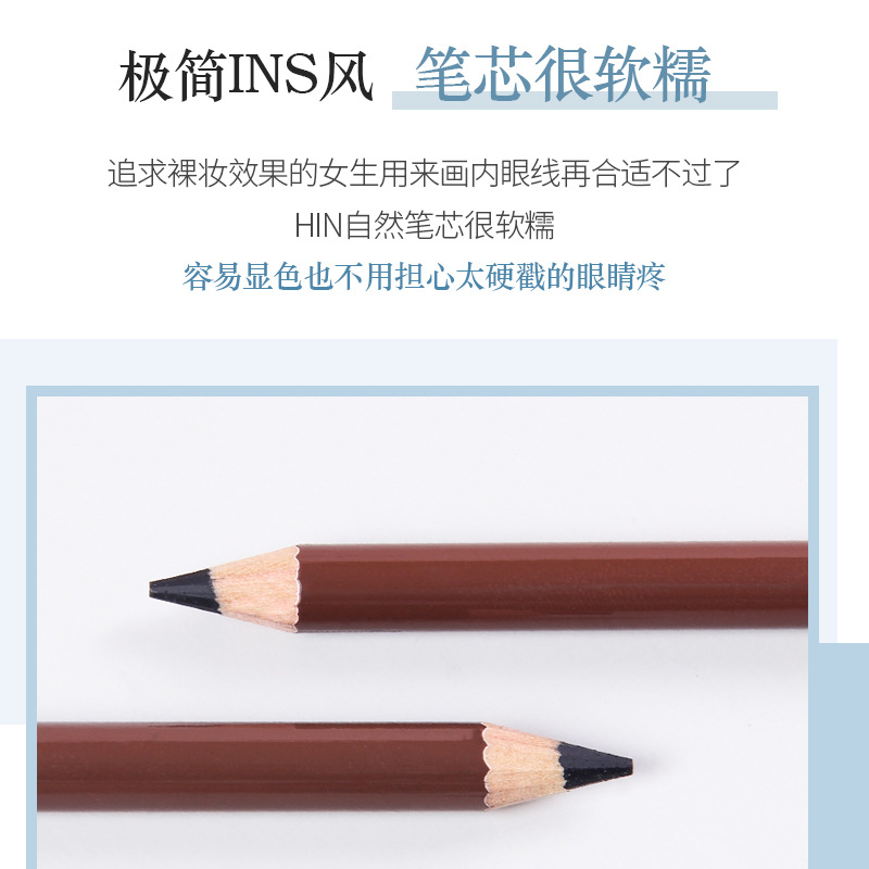 The Iker domestic brand makeup wooden stick 3D stereoscopic eyeliner pen can be sharpened with a pencil and can print logos Specification image