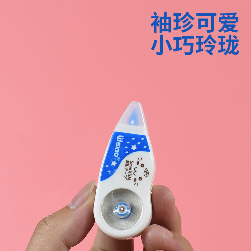 改正错带小清细节图