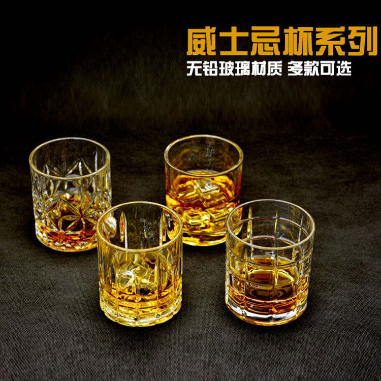 威士忌杯洋酒杯啤酒杯酒吧烈酒杯家用玻璃水杯创意欧式玻璃酒具产品图