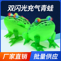 厂家现货PVC充气玩具青蛙 弹力青蛙 充气青蛙发光大号 批发