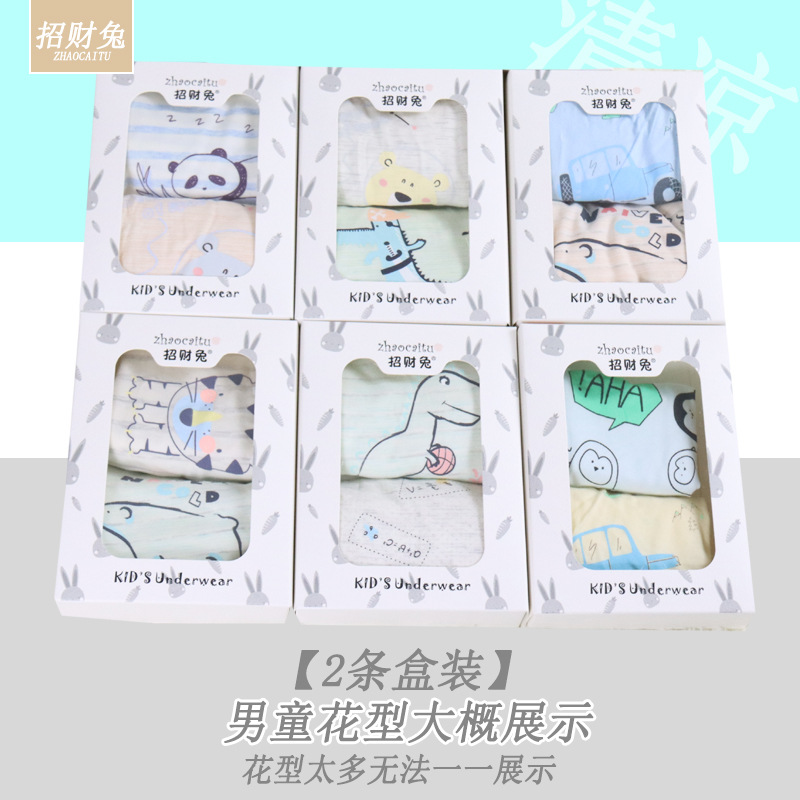 【2 boxes 】 Children's underwear for Girls and Boys, flat-cornered modal cotton, small and medium-sized children, four-cornered little girls' underwear Specification image