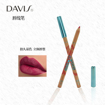 Davis工厂直销批发唇线笔彩妆多色唇线口红笔防水不脱色唇笔