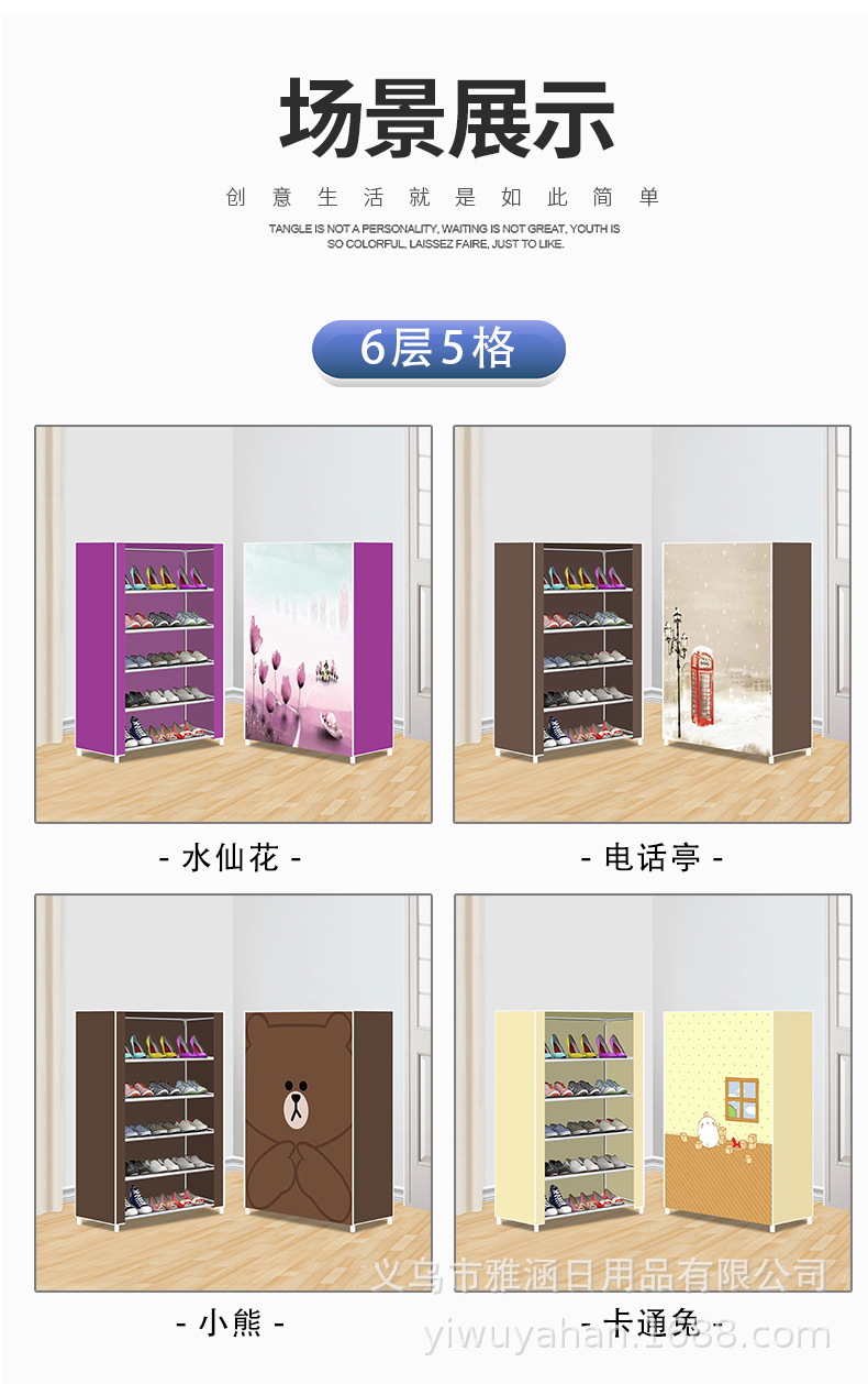 鞋架_17