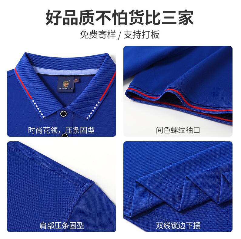 2022 Business lapel polo shirts, men's work uniforms, embroidered cultural advertising shirts, work uniforms, T-shirts, logo printing Item Picture