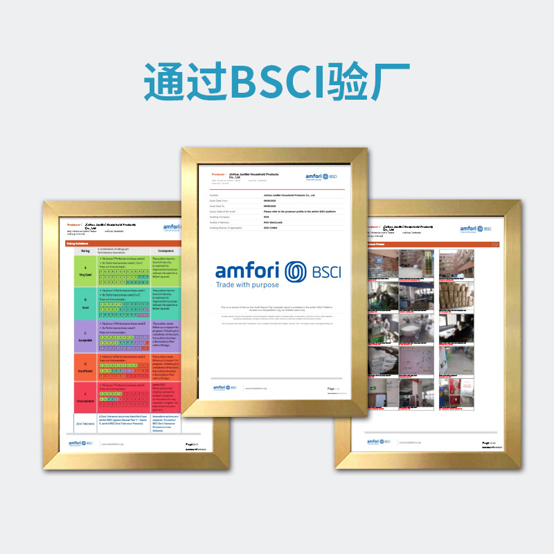 沐浴球、浴擦、浴刷、澡巾实物图