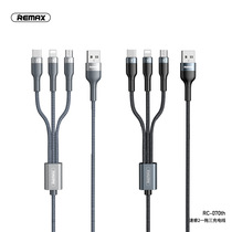 REMAX/ Rui Rui IOS/ Android /Type-c 3-in-1 USB data cable Mobile phone charging braid cable